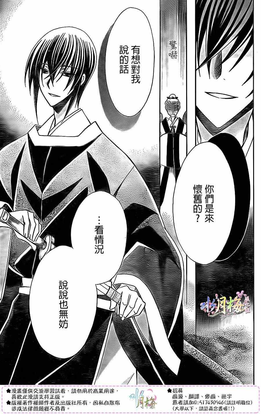 第84话