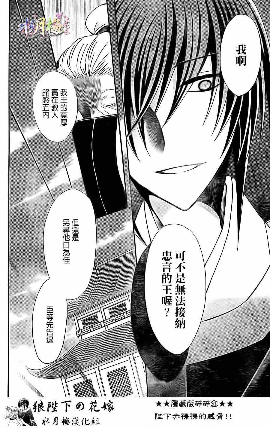 第84话