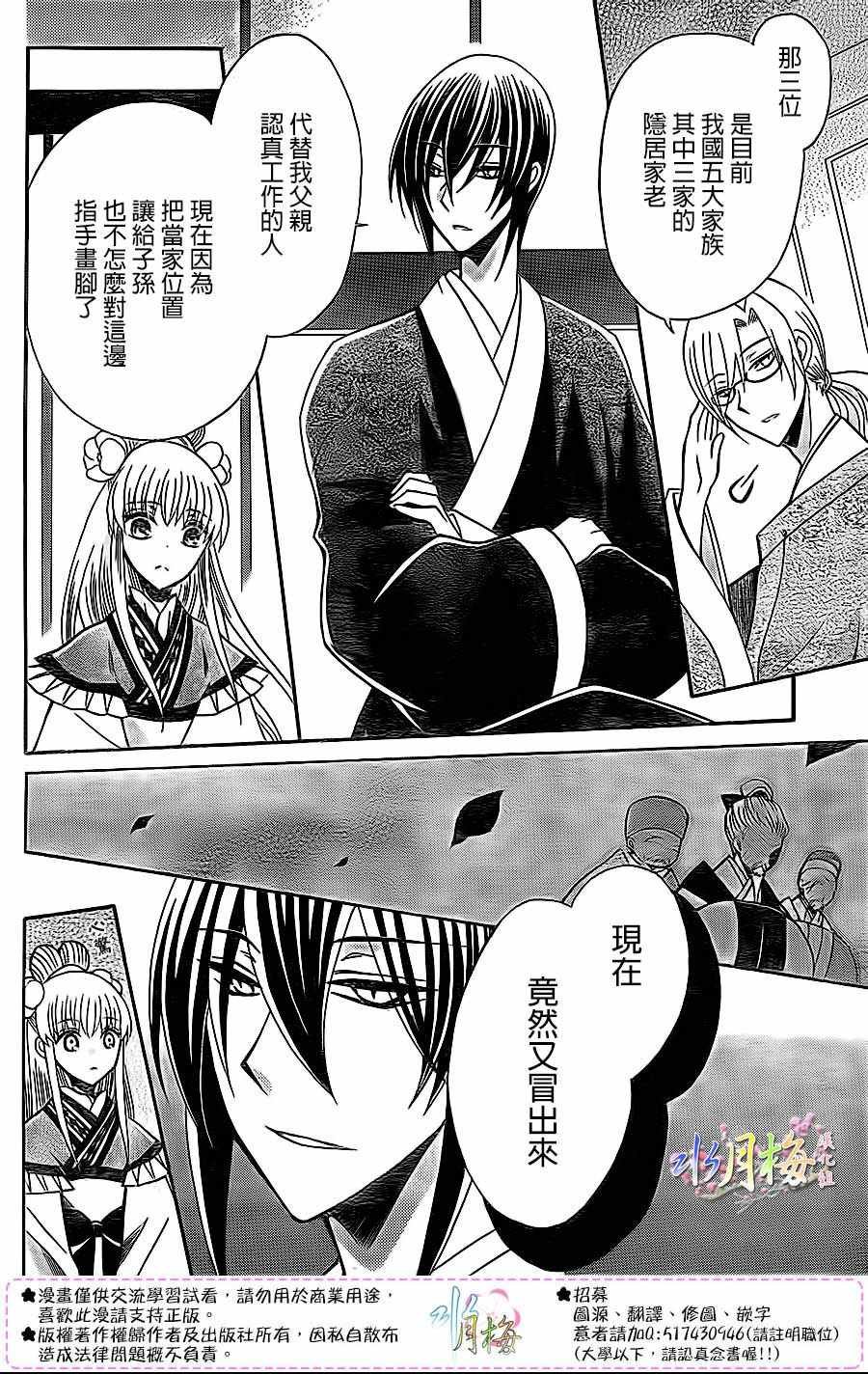 第84话