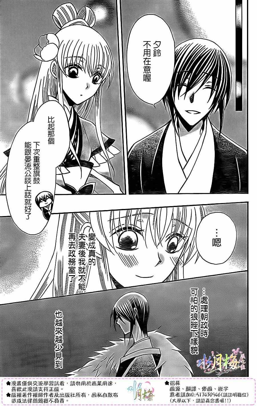 第84话