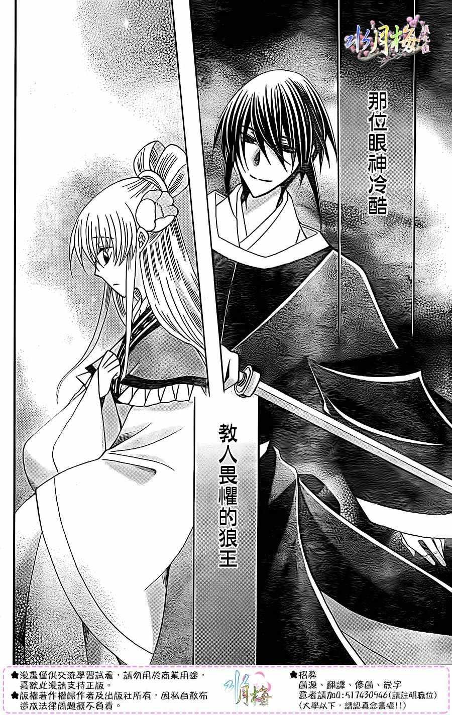第84话