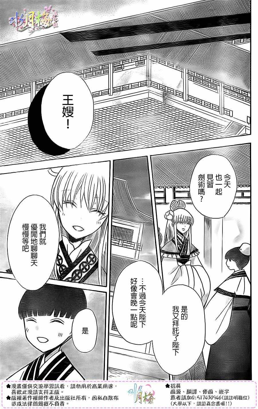 第84话