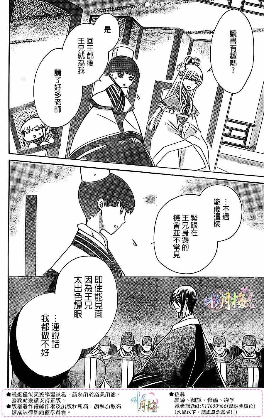 第84话
