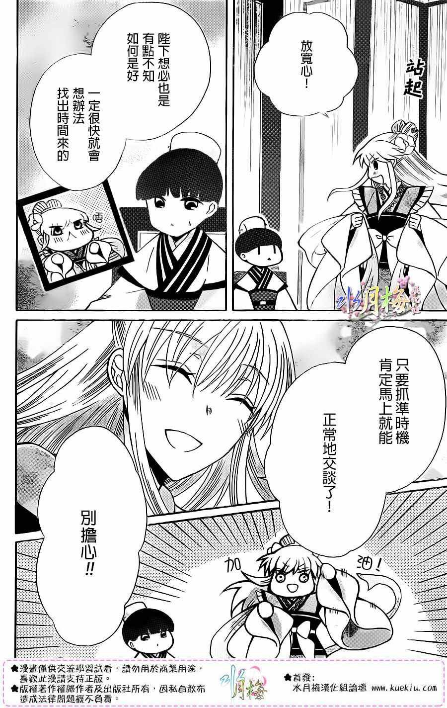 第84话