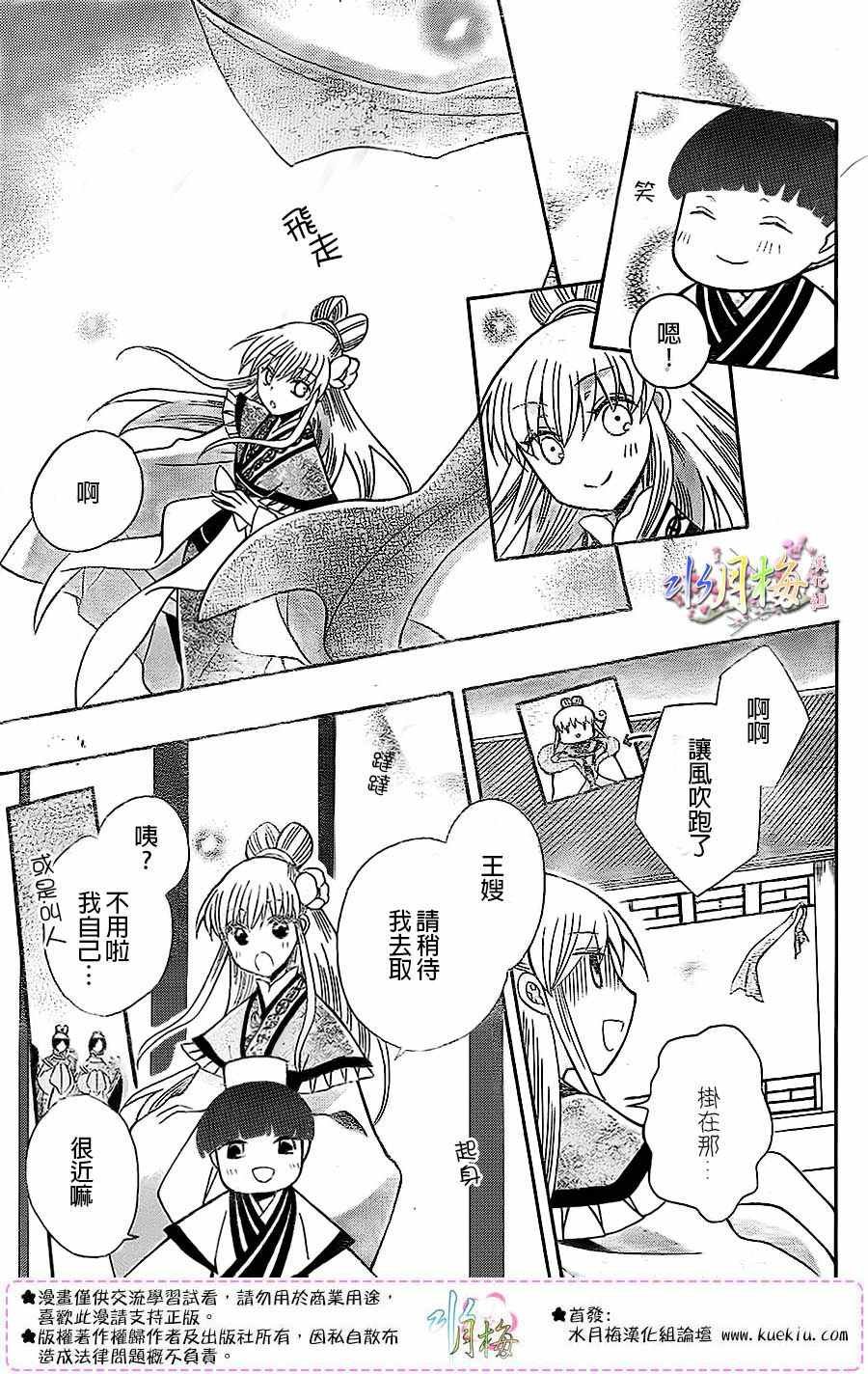 第84话