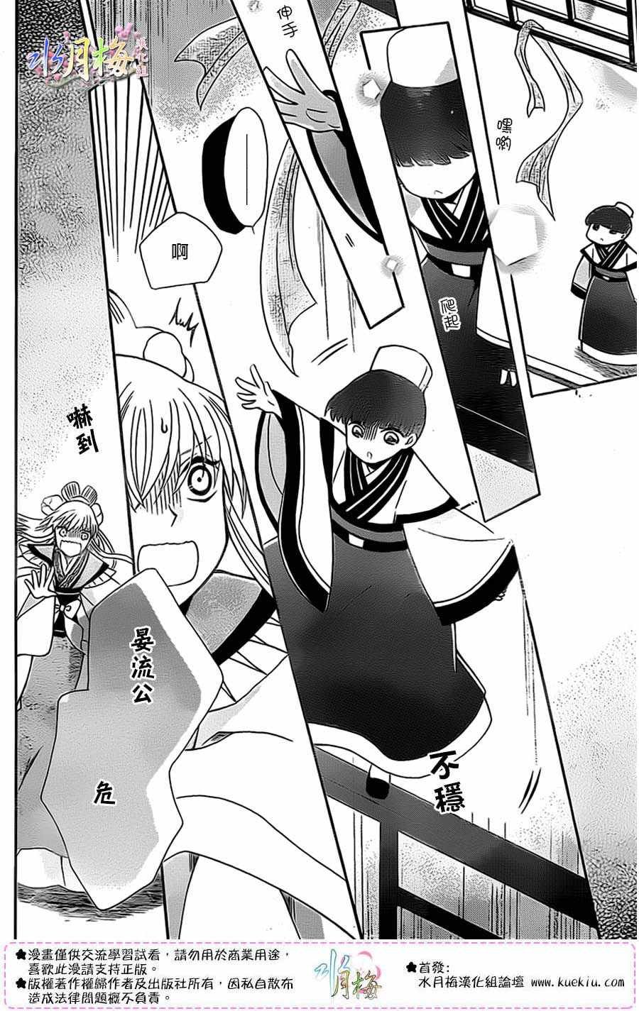第84话
