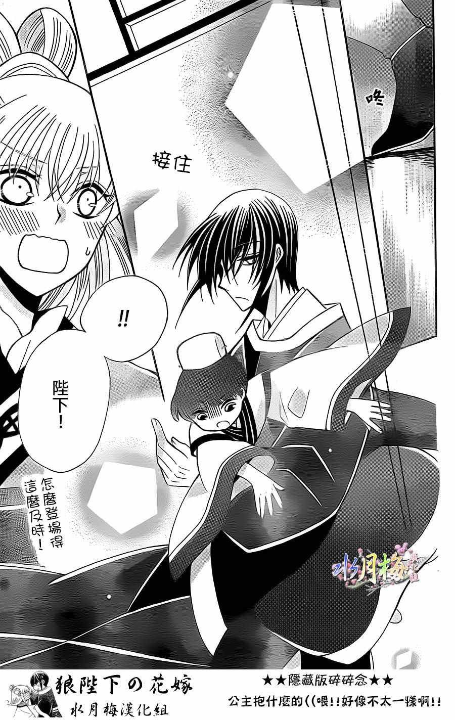 第84话
