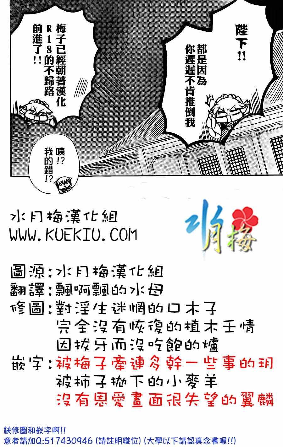 第84话