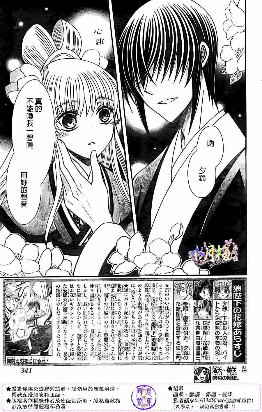 第85话