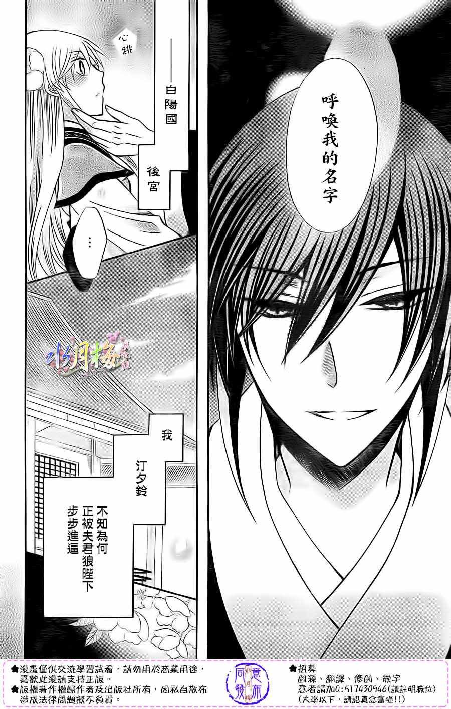 第85话