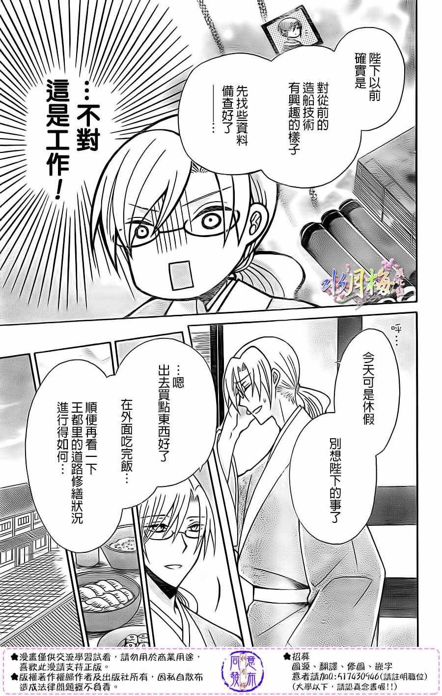第85话