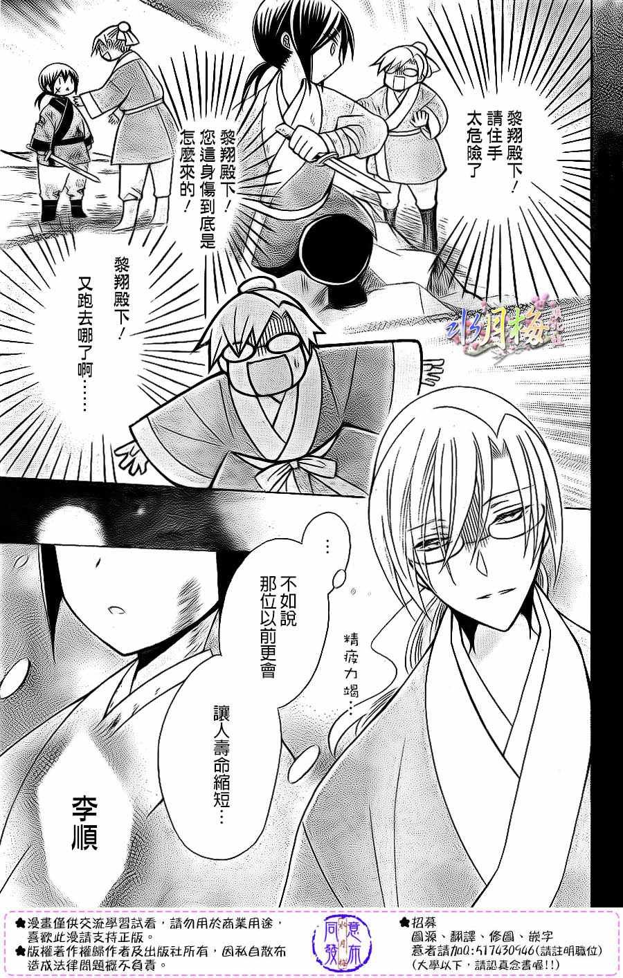 第85话