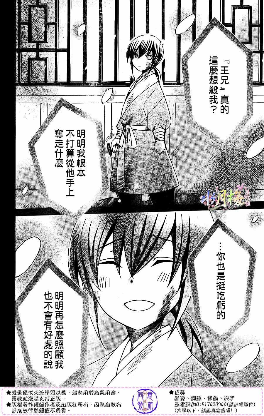 第85话