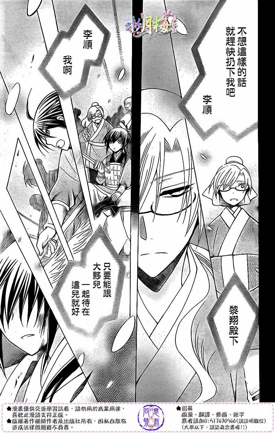 第85话