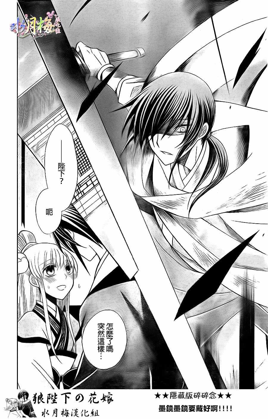 第85话