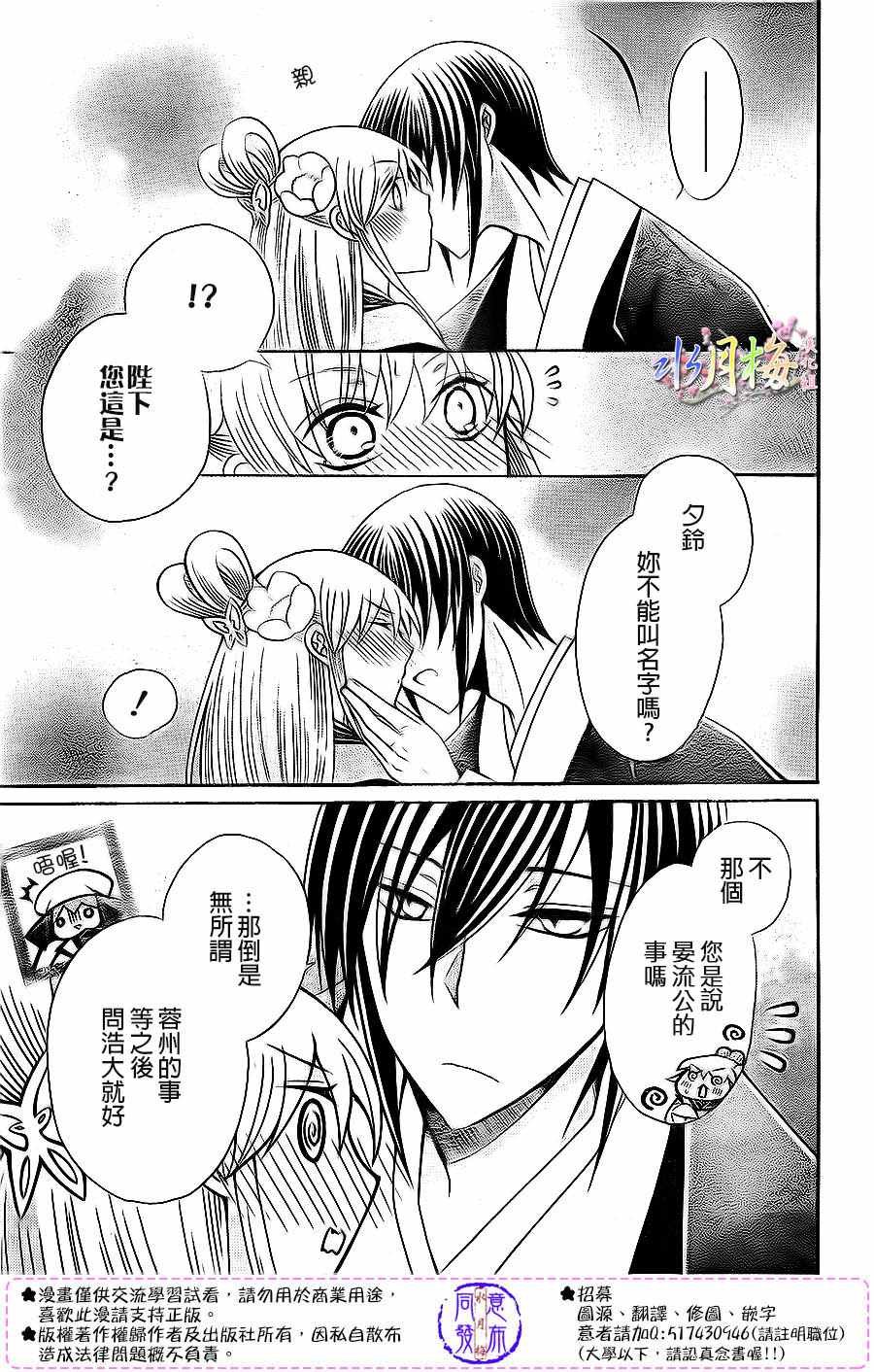 第85话