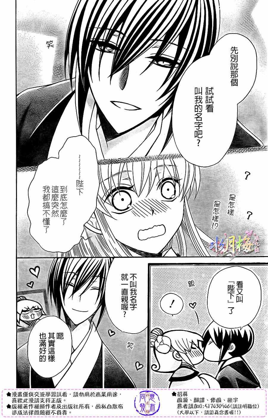 第85话