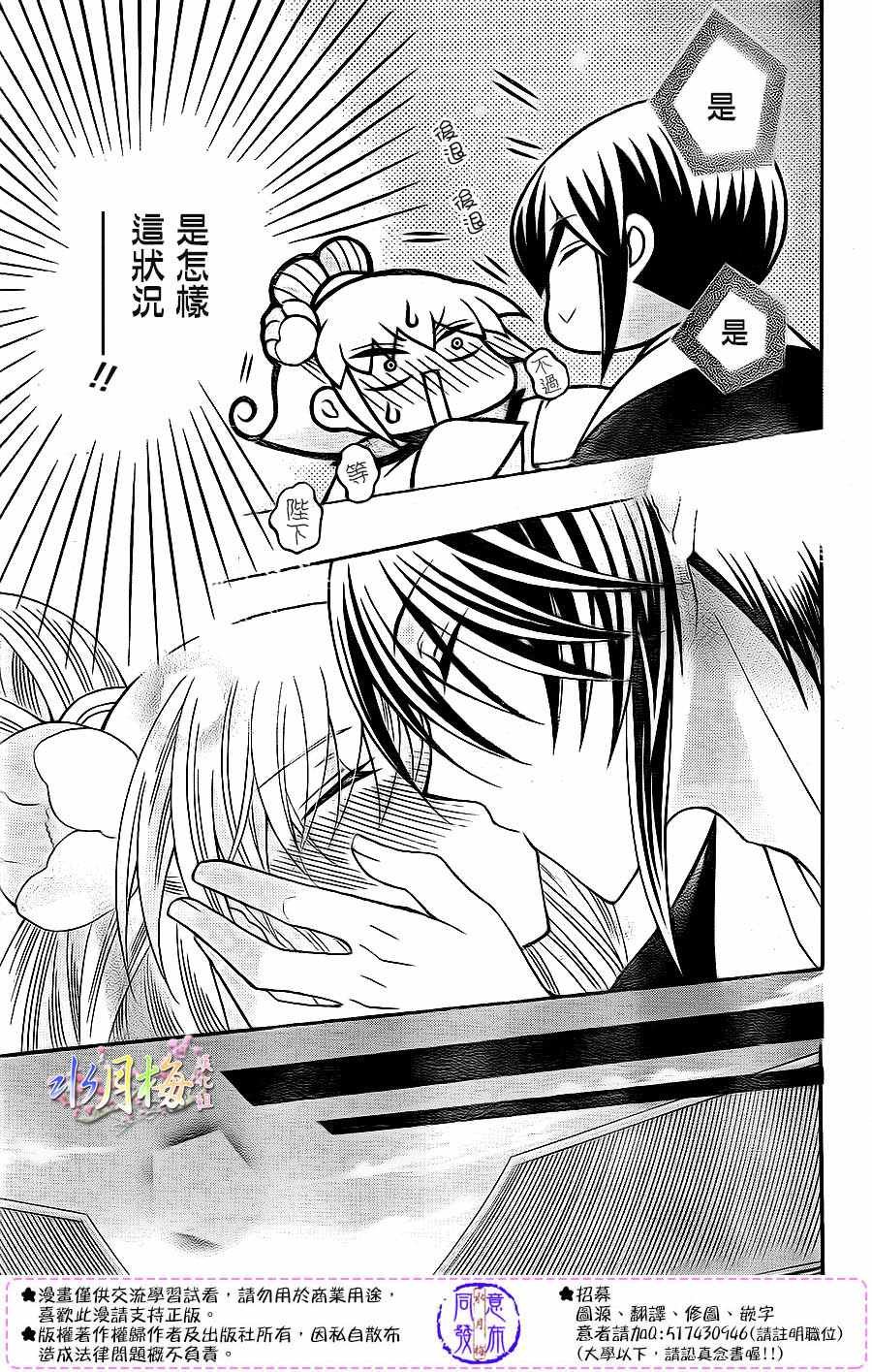 第85话