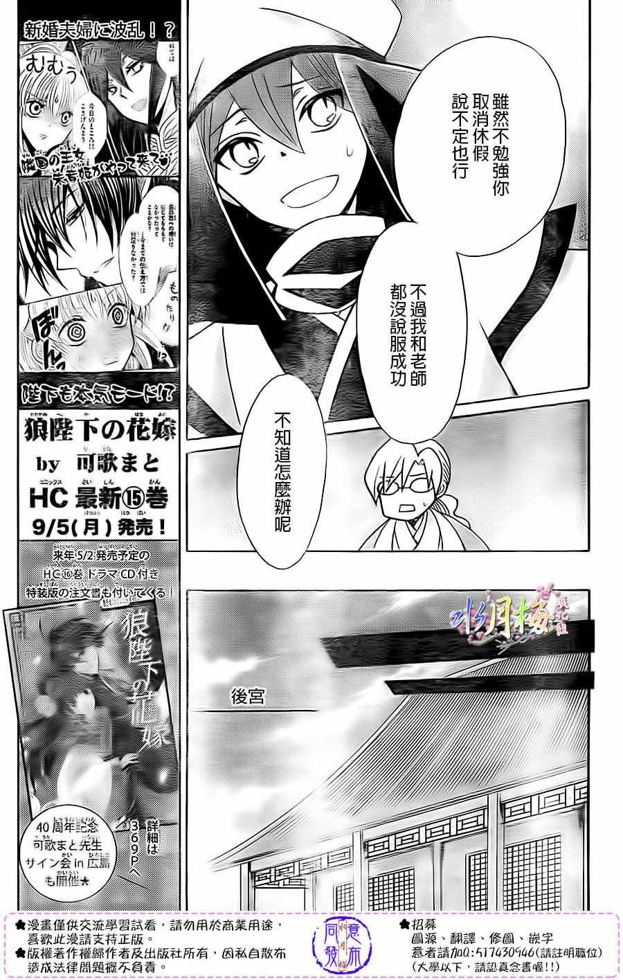 第85话