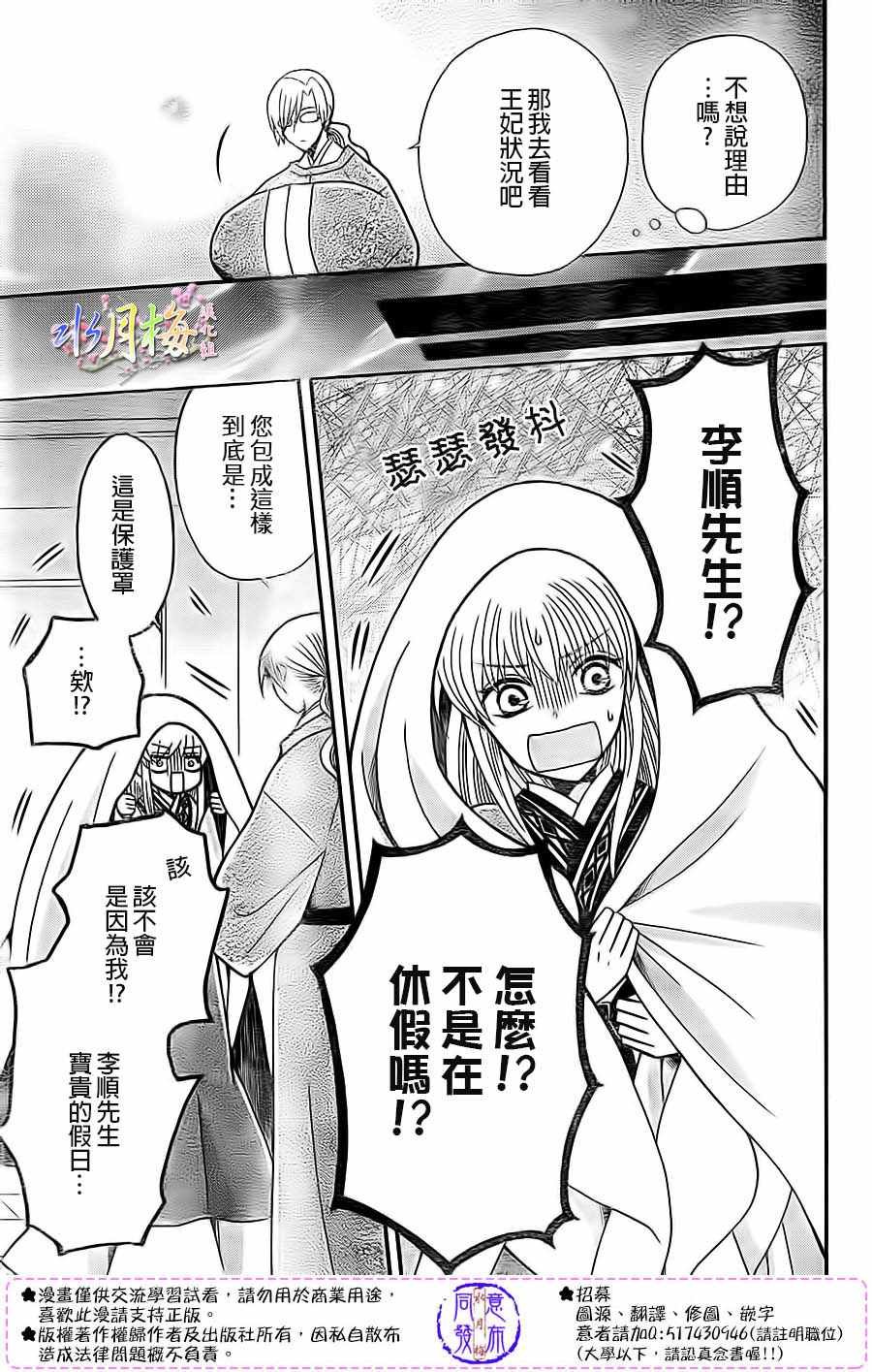 第85话