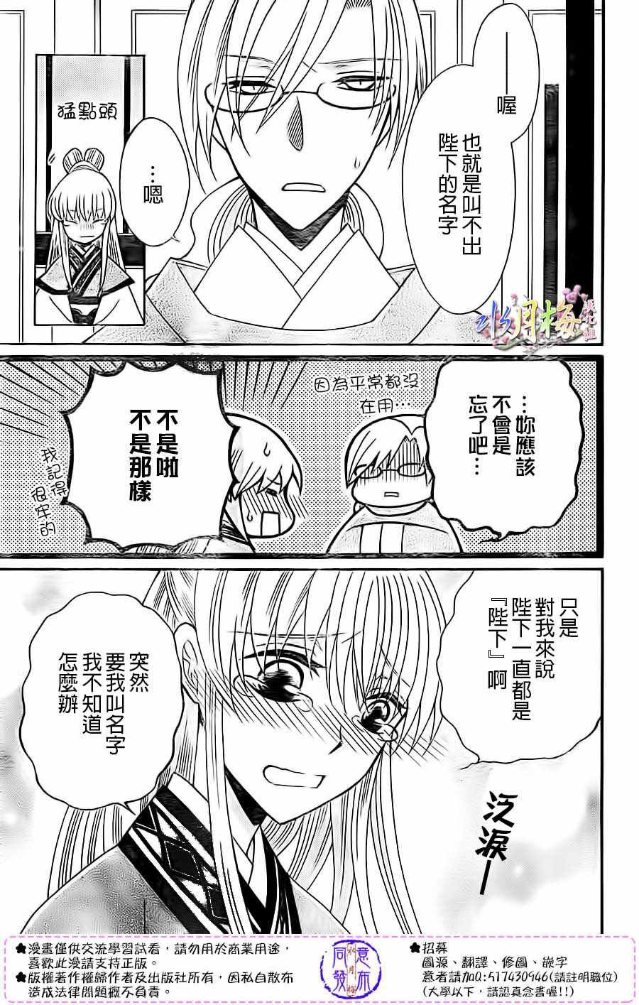 第85话