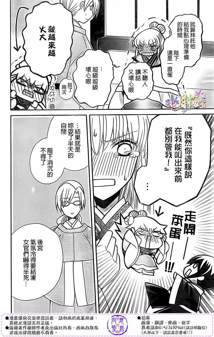 第85话