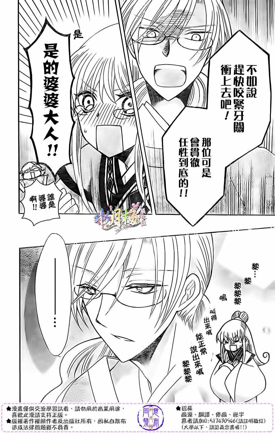第85话