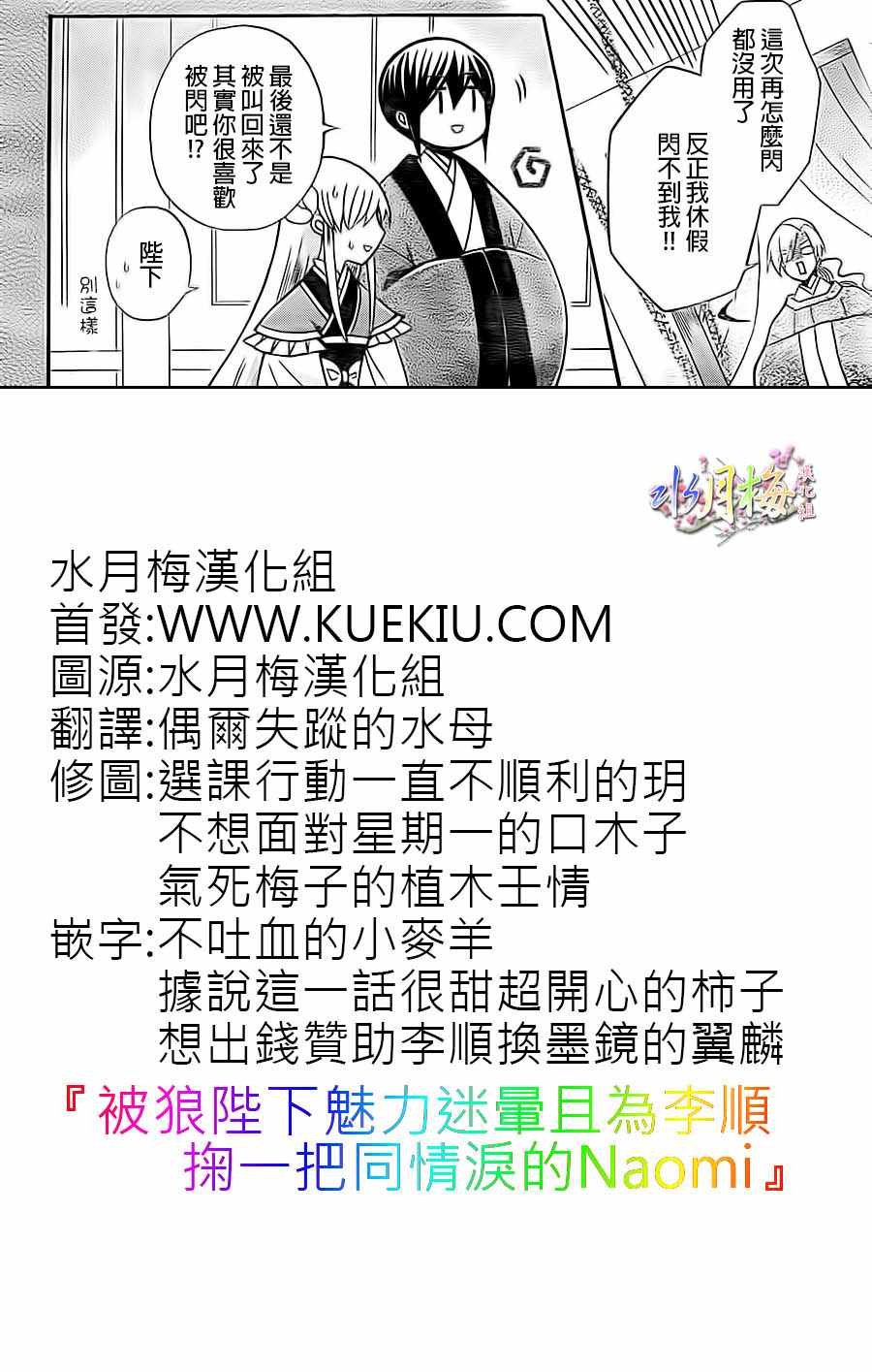 第85话