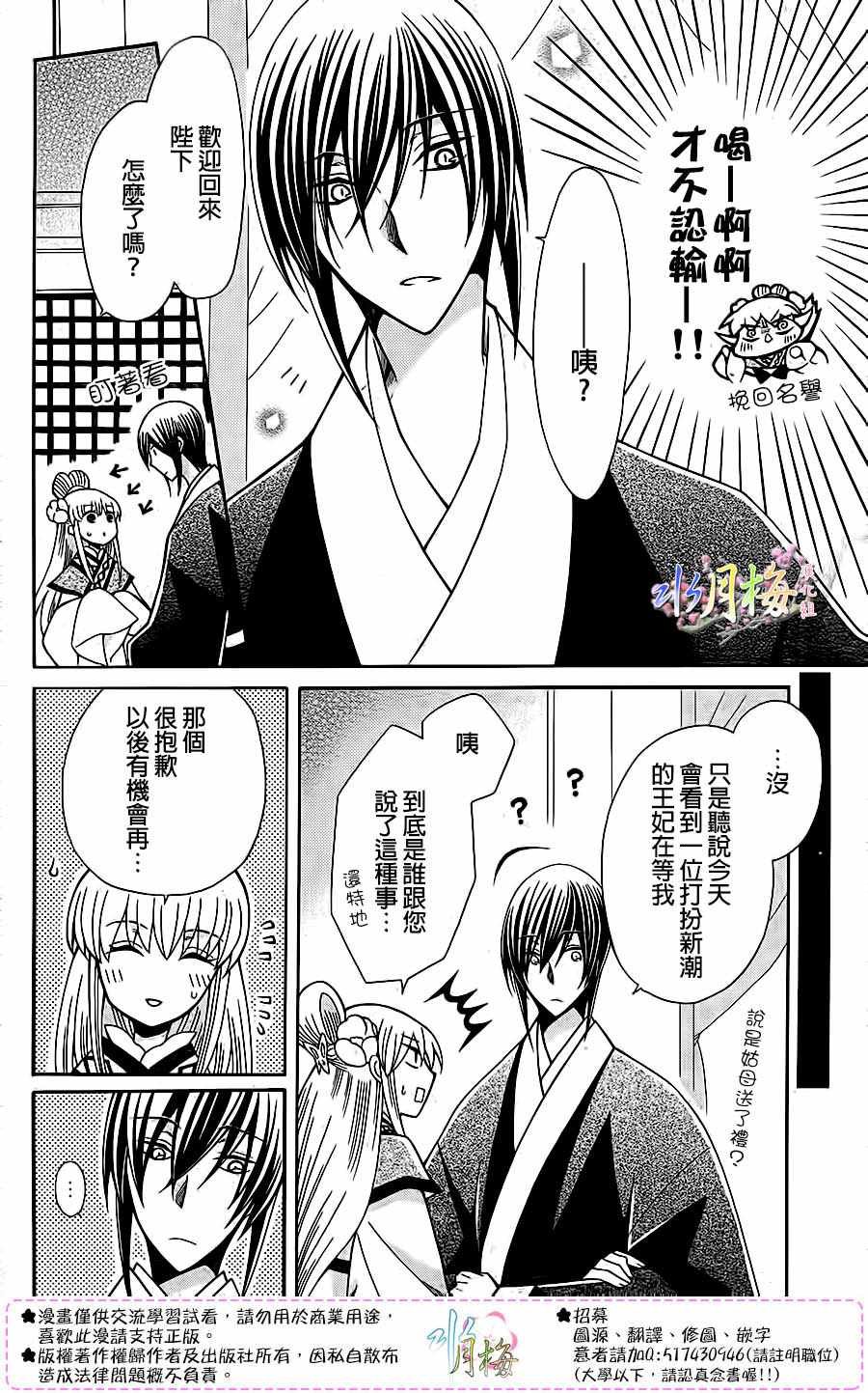 第86话