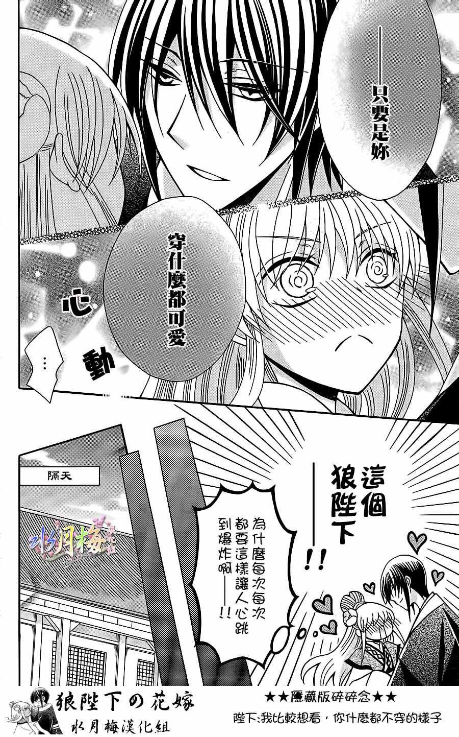 第86话