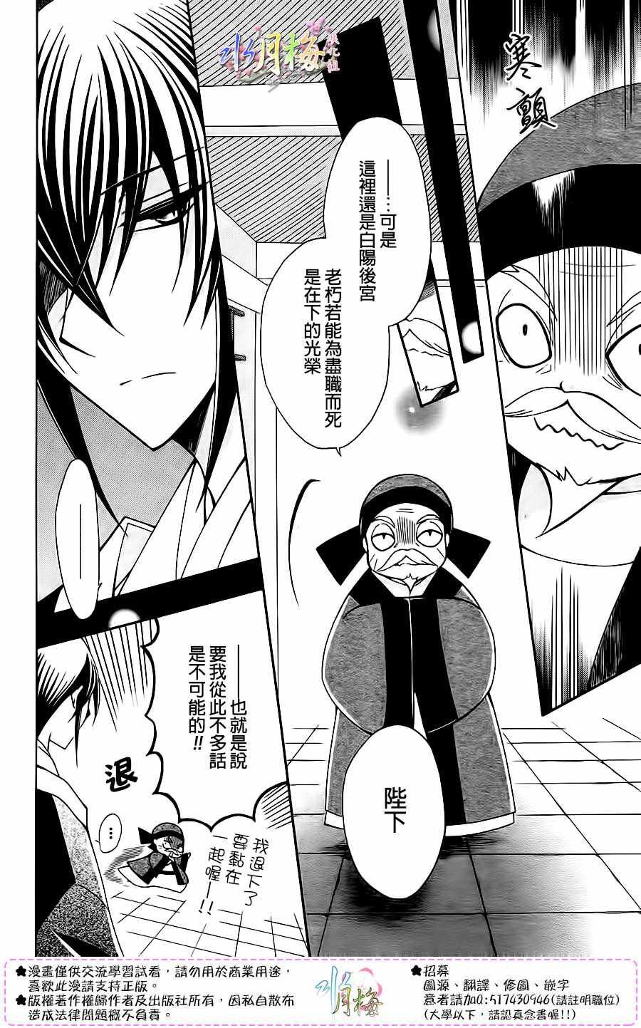 第86话