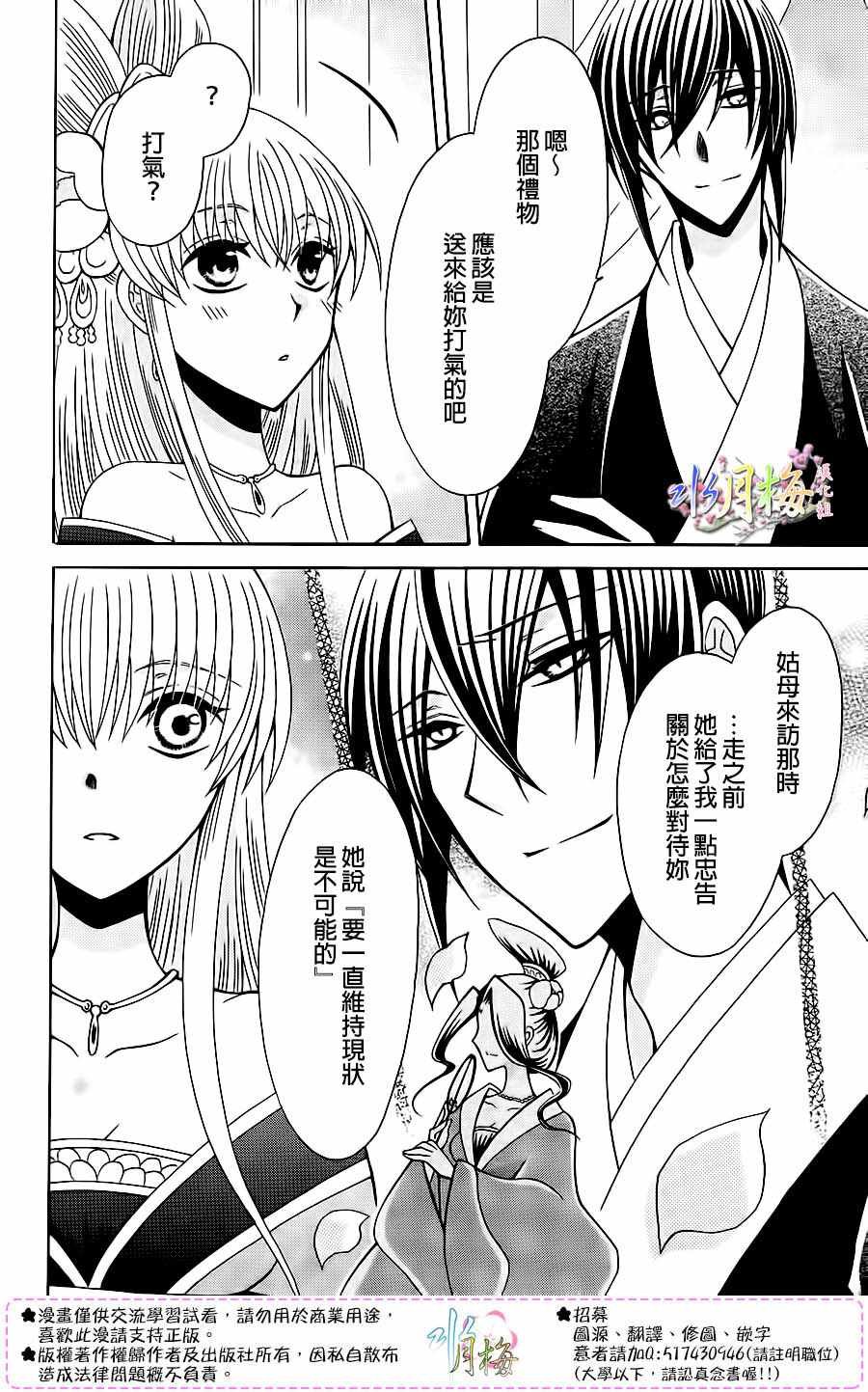 第86话