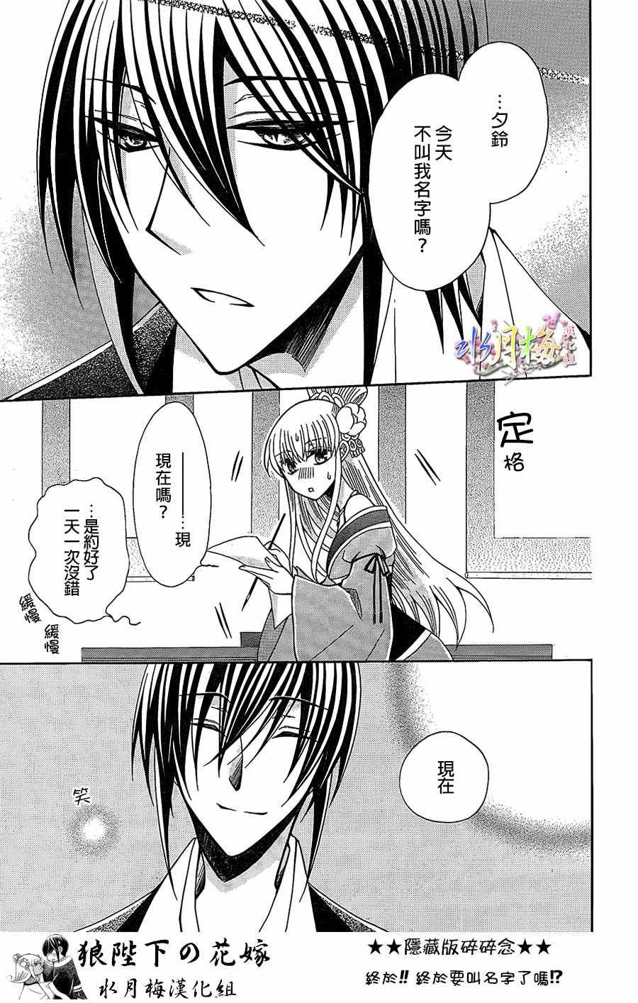 第86话
