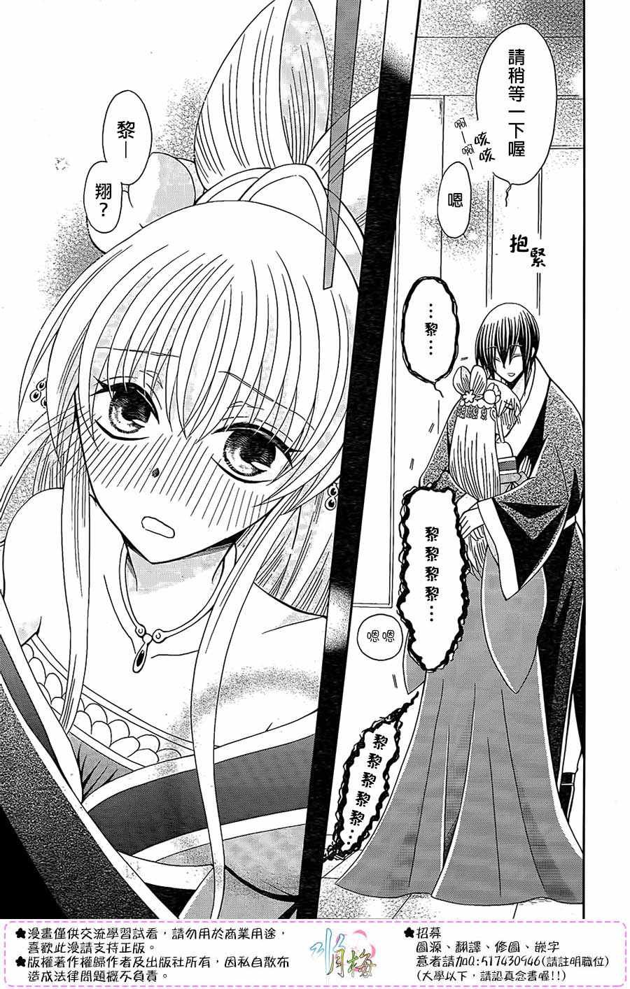 第86话