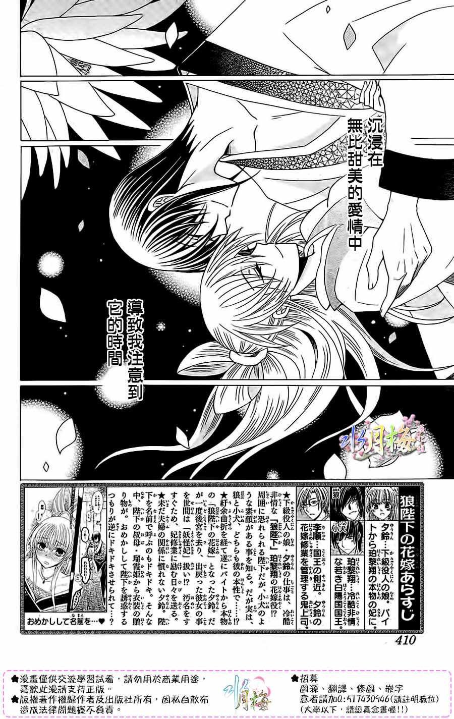 第87话