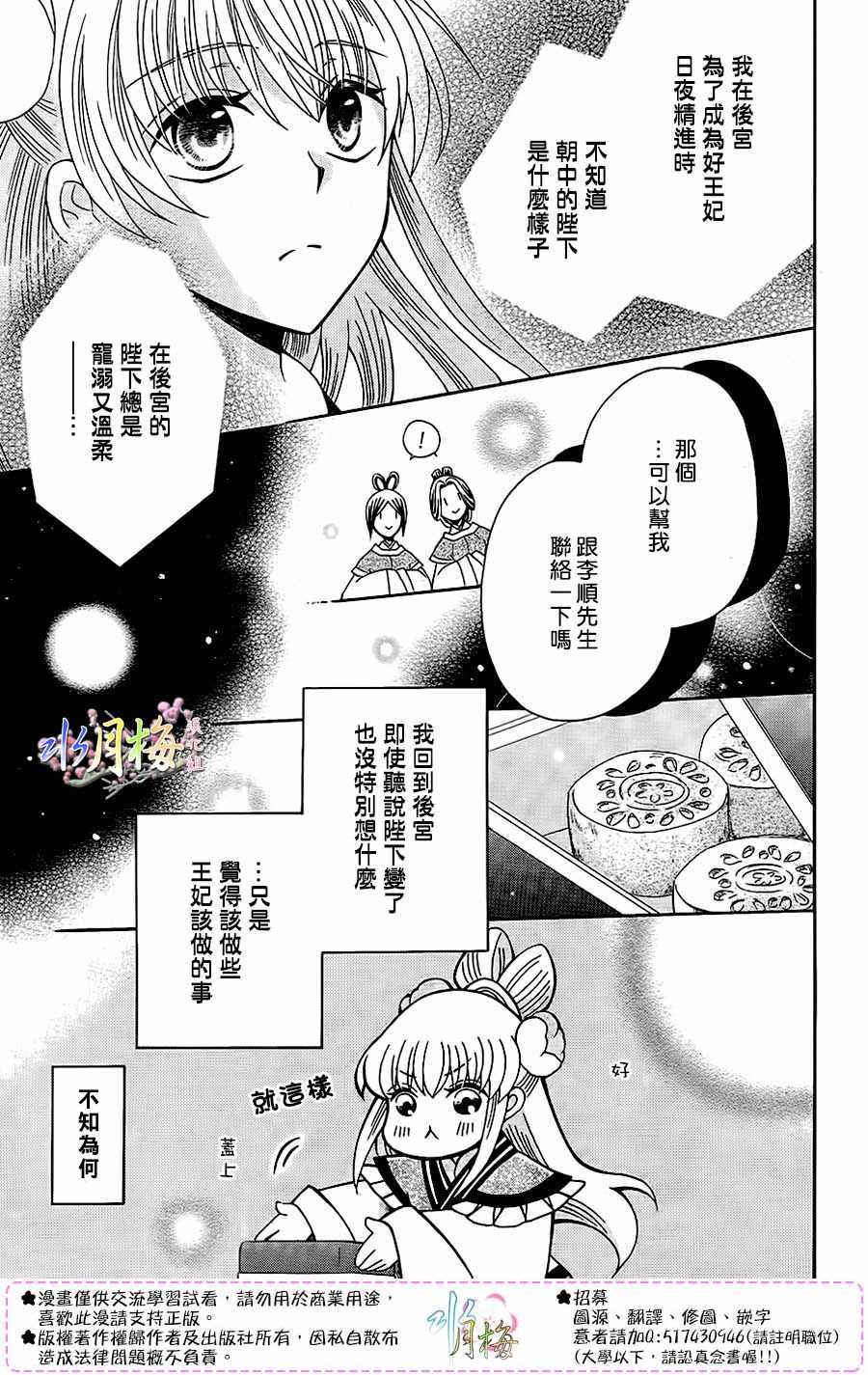 第87话