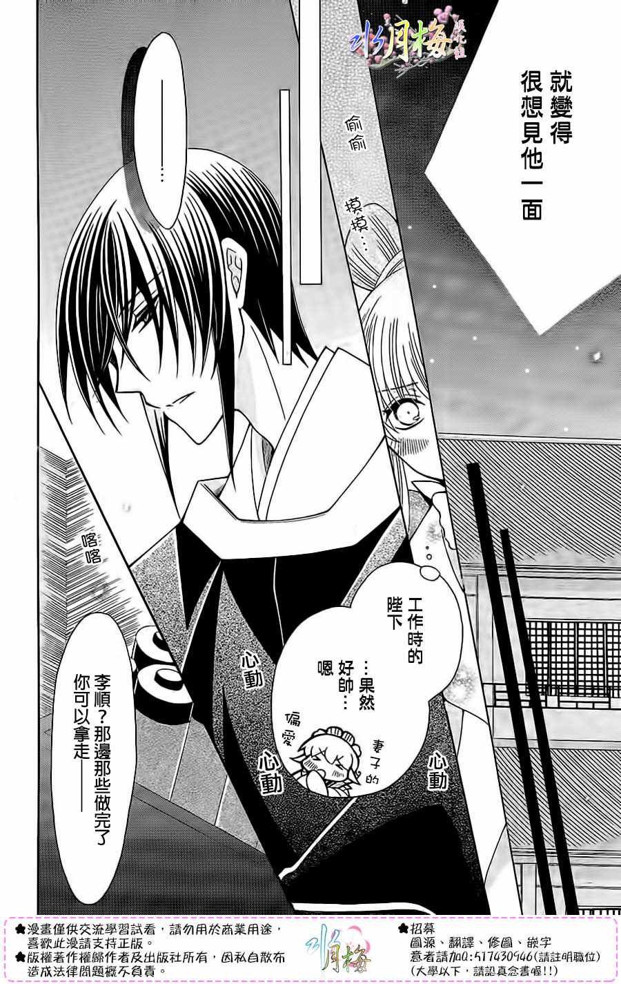第87话