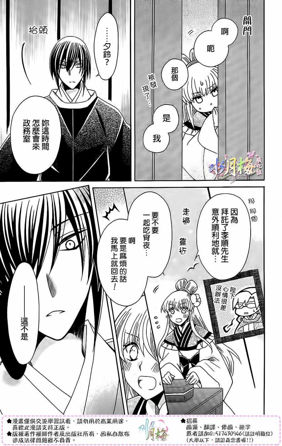 第87话