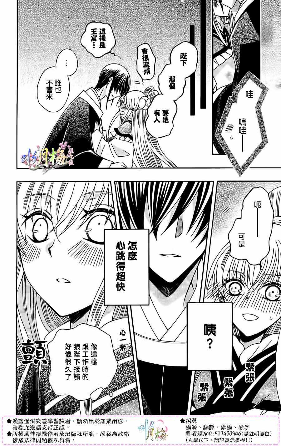 第87话