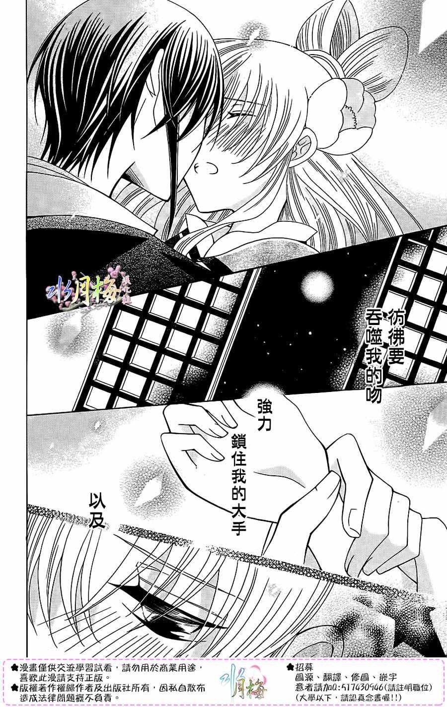 第87话
