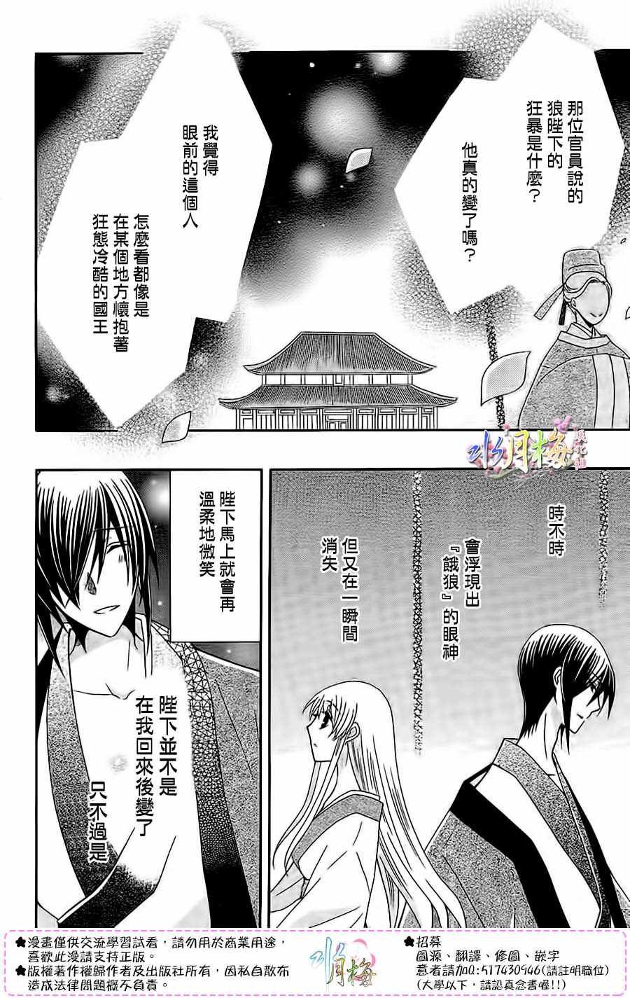 第87话