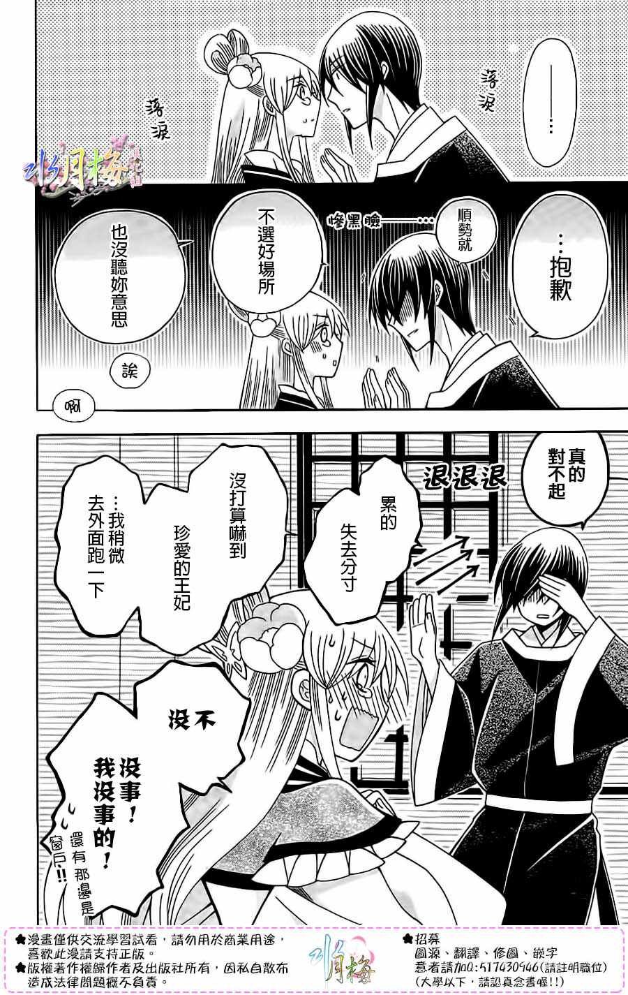 第87话