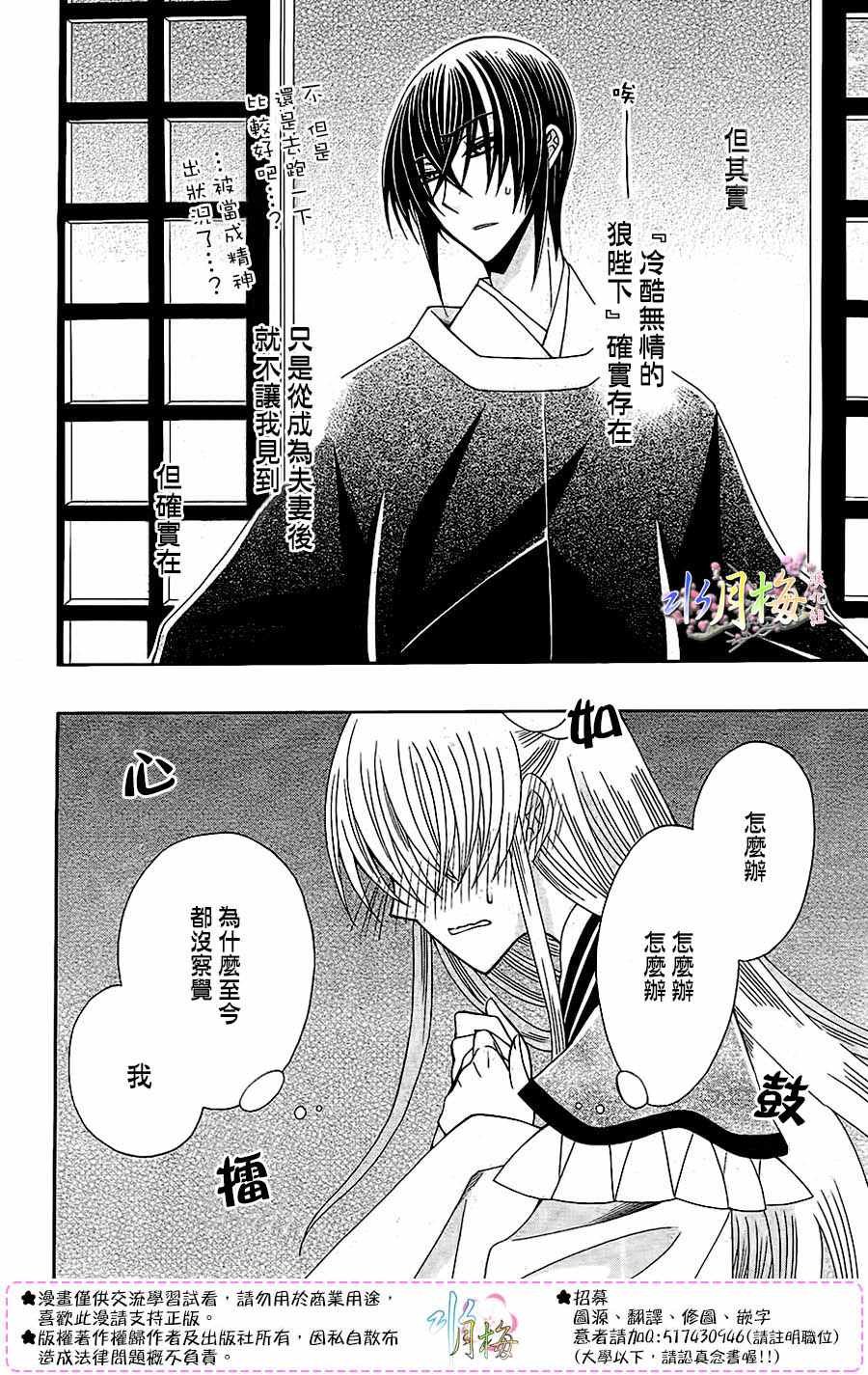 第87话