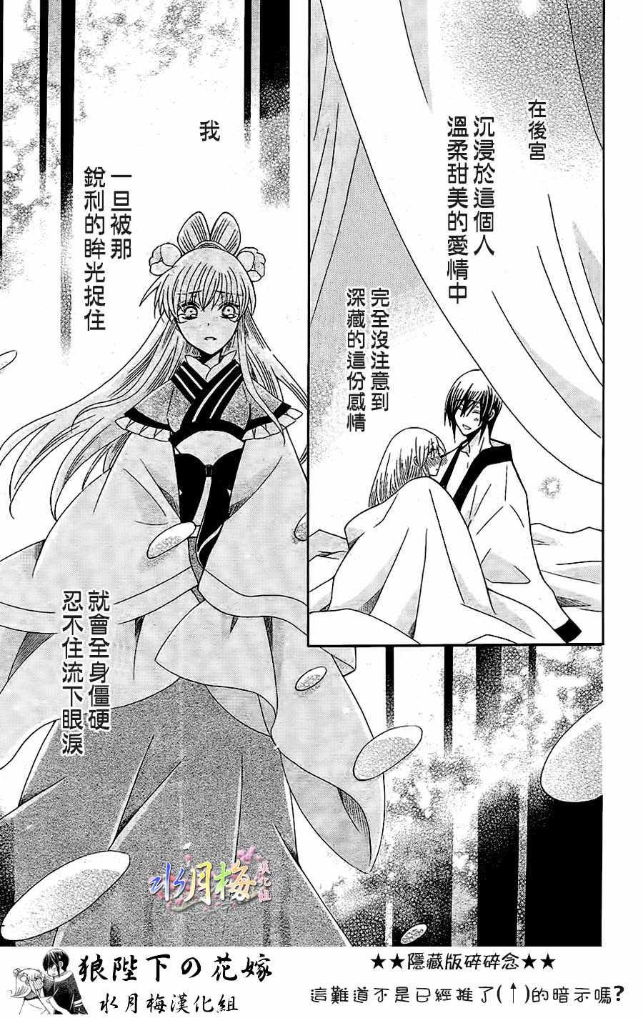 第87话
