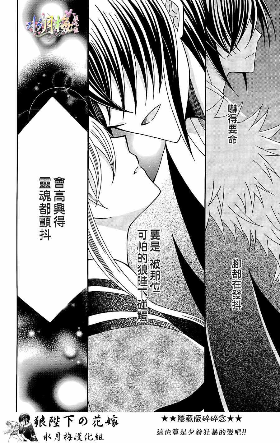 第87话