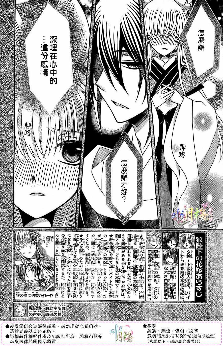 第88话