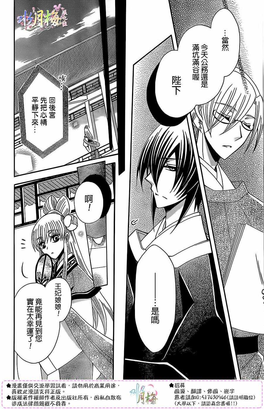 第88话