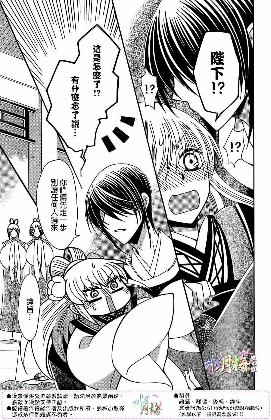 第88话