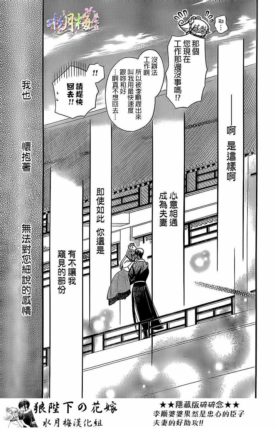 第88话