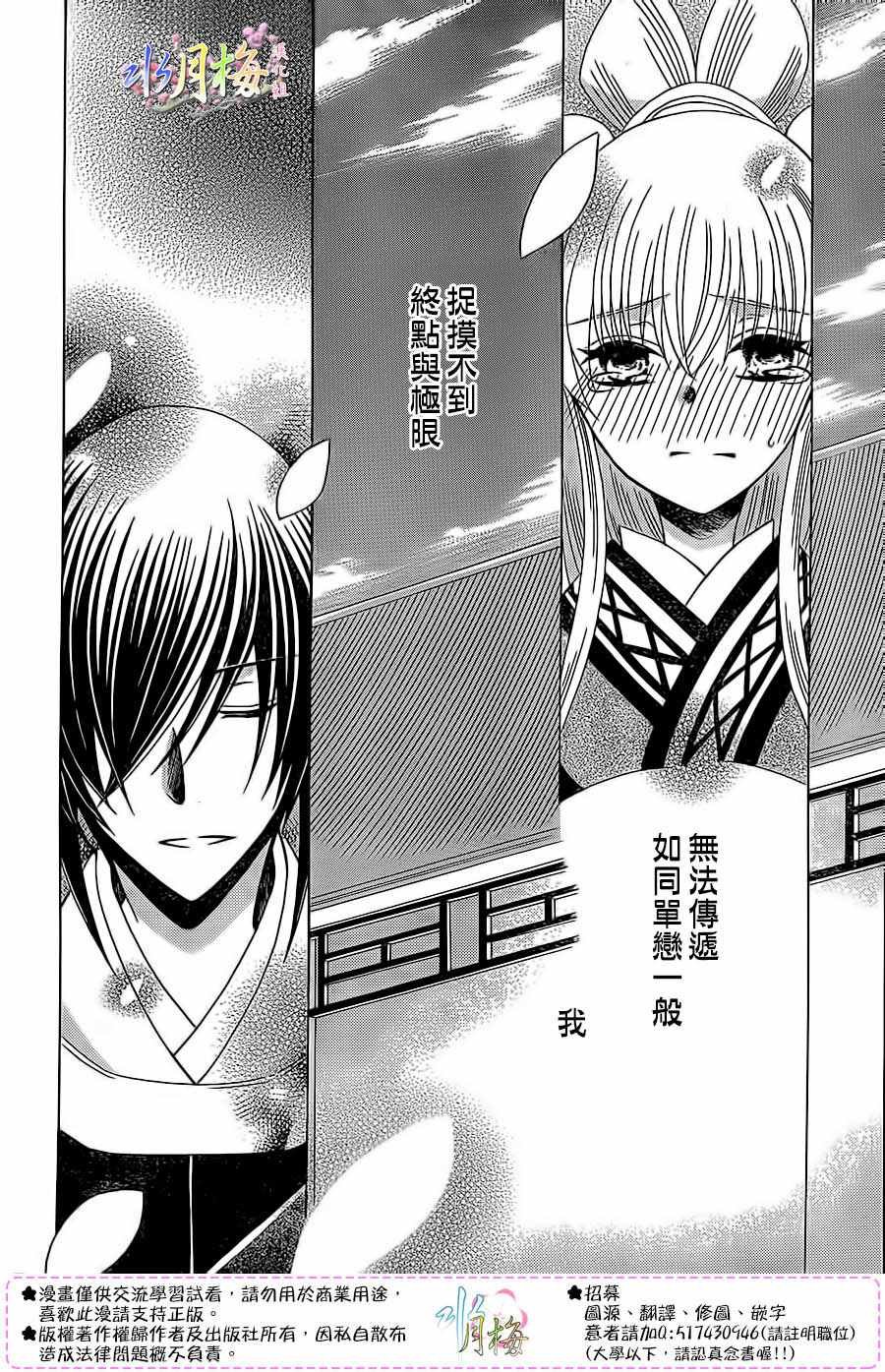 第88话